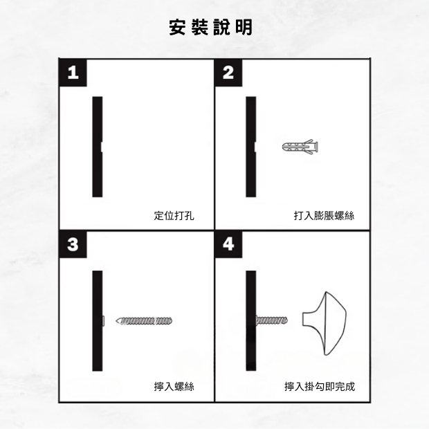 HK-SS OT-65 不鏽鋼壁掛勾-5.jpg