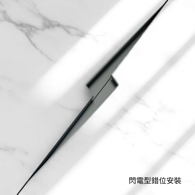 閃電型錯位安裝 2.jpg