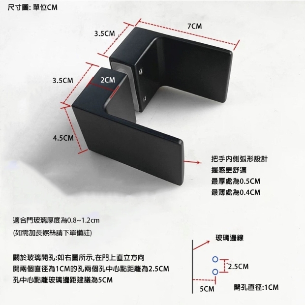RH SS-尺寸規格.jpg