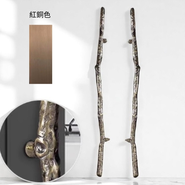 WH-AL BH -RC紅銅.jpg