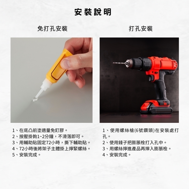 HK-MC01 大理石金屬底座掛鈎-6.jpg