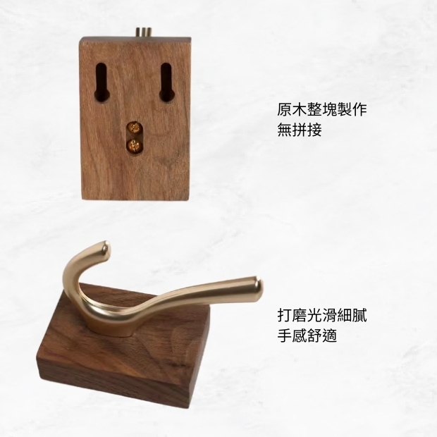 HK-WZ07 實木鋅合金掛鈎-3.jpg