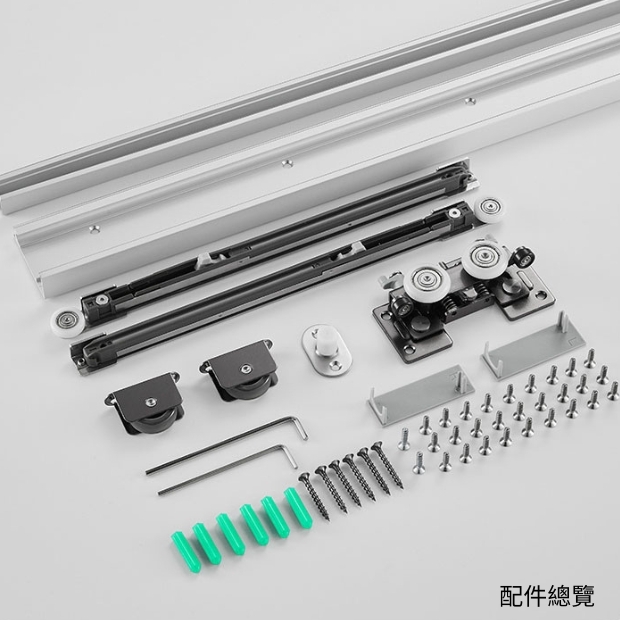 HL I 2-配件總覽.jpg