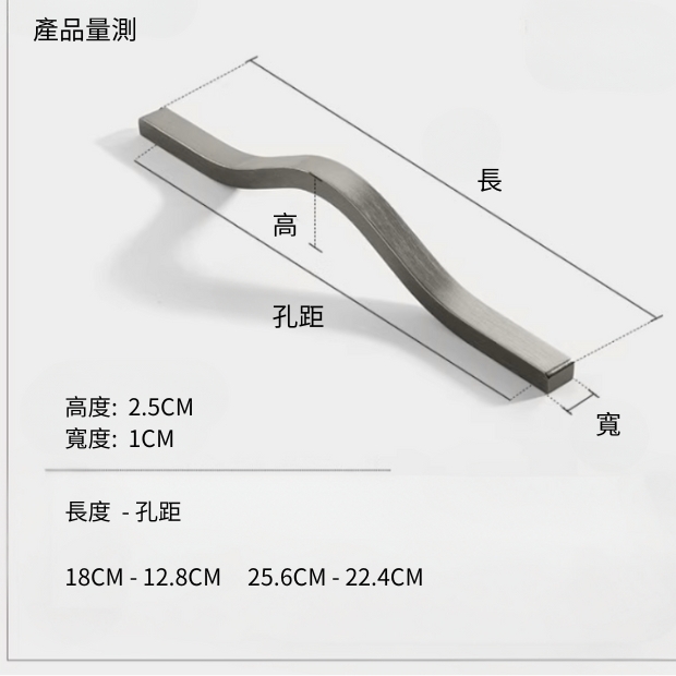 DH-AL23-133 尺寸.jpg