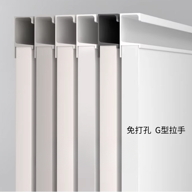 G型拉手-5.jpg
