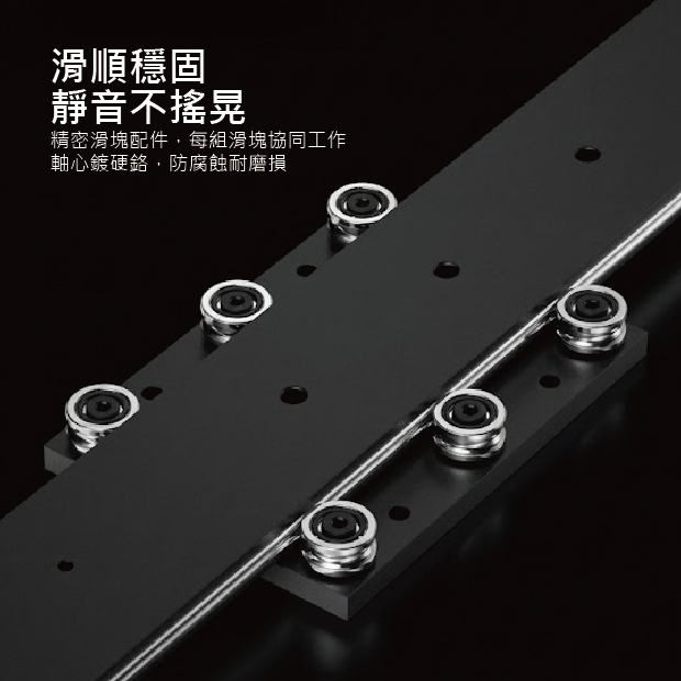 珠寶軌-02.jpg