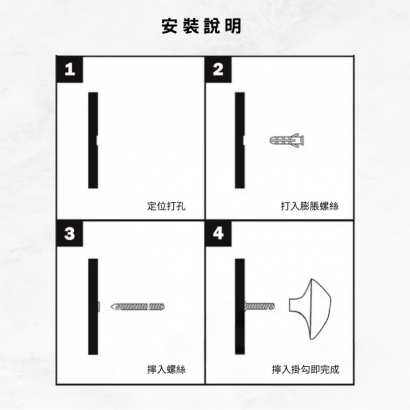 HK-SS OT-65 不鏽鋼壁掛勾-5.jpg