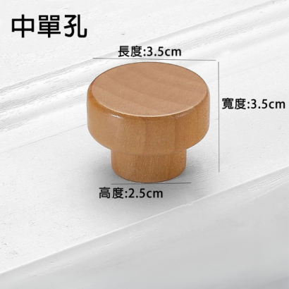 SH-OAK01-112 SIZE.png