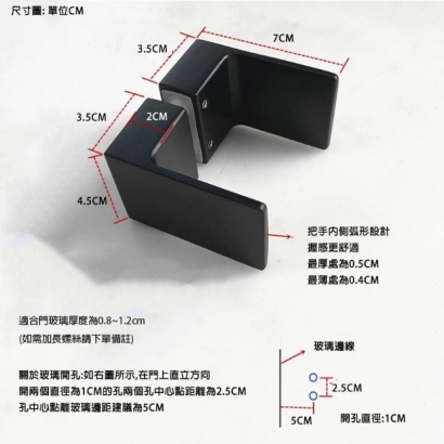 RH SS-尺寸規格.jpg