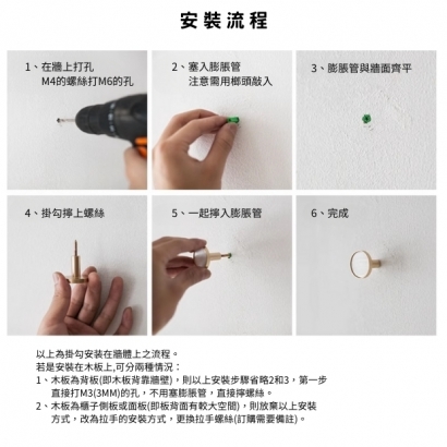 HK-C04 黃銅壁掛-4.jpg