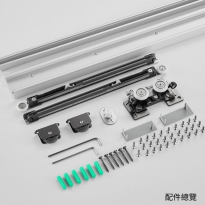 HL I 2-配件總覽.jpg