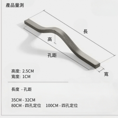 DH-AL23-133 尺寸 2.jpg