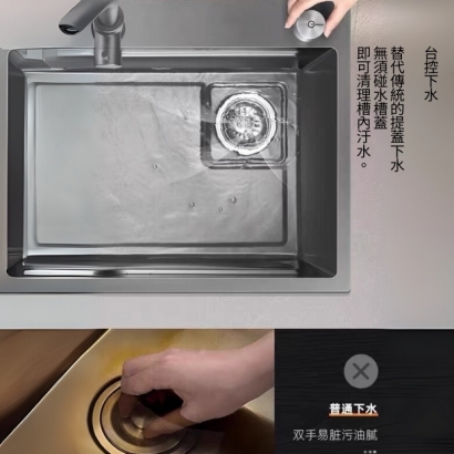 黑水槽_台控下水說明.jpg